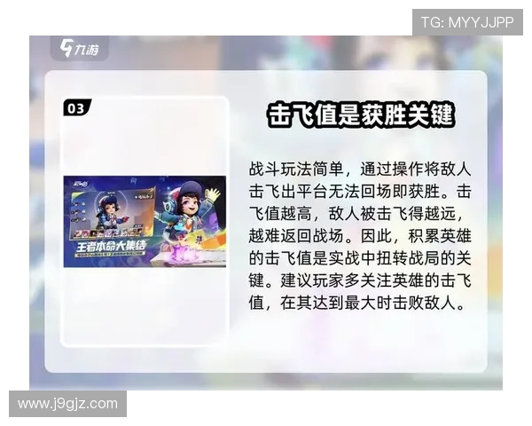 九游官方网站搜索提供全面的游戏资料和详细的游戏介绍，助你轻松上手
