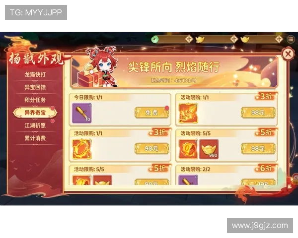 J9九游国际官网入口优惠活动汇总，丰富奖励助力玩家轻松赢取丰厚礼品