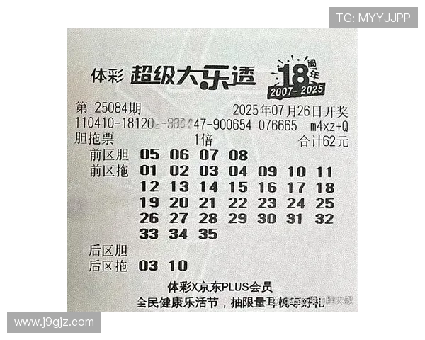 九游JDB老虎机游戏技巧全面解析提升你的中奖几率