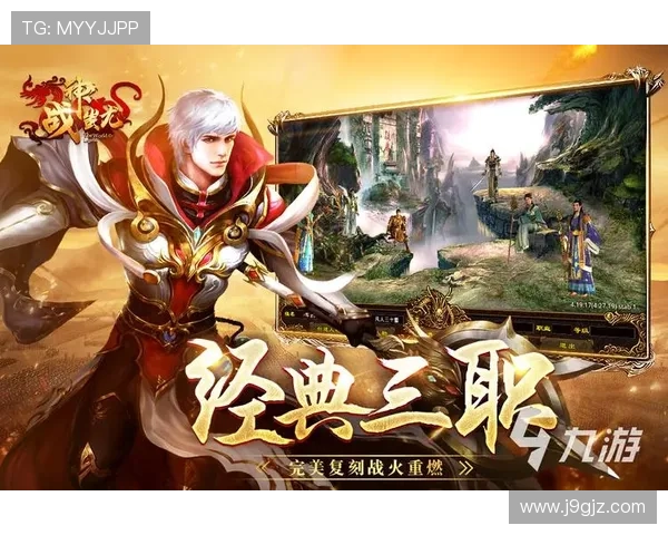 九游娱乐官方旗舰店安全支付保障措施，保障你的每一次交易安全