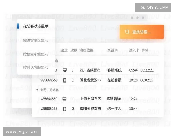九游棋牌客服电话服务时间及常见问题处理流程，详细介绍如何高效获取客服帮助